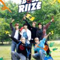 8月28日よりRIIZEの新番組『BOSS RIIZE』がABEMAで国内独占・無料放送スタート！