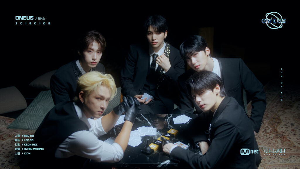 oneus