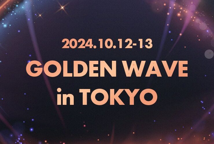 画像はGolden Wave公式X(Twitter)より引用