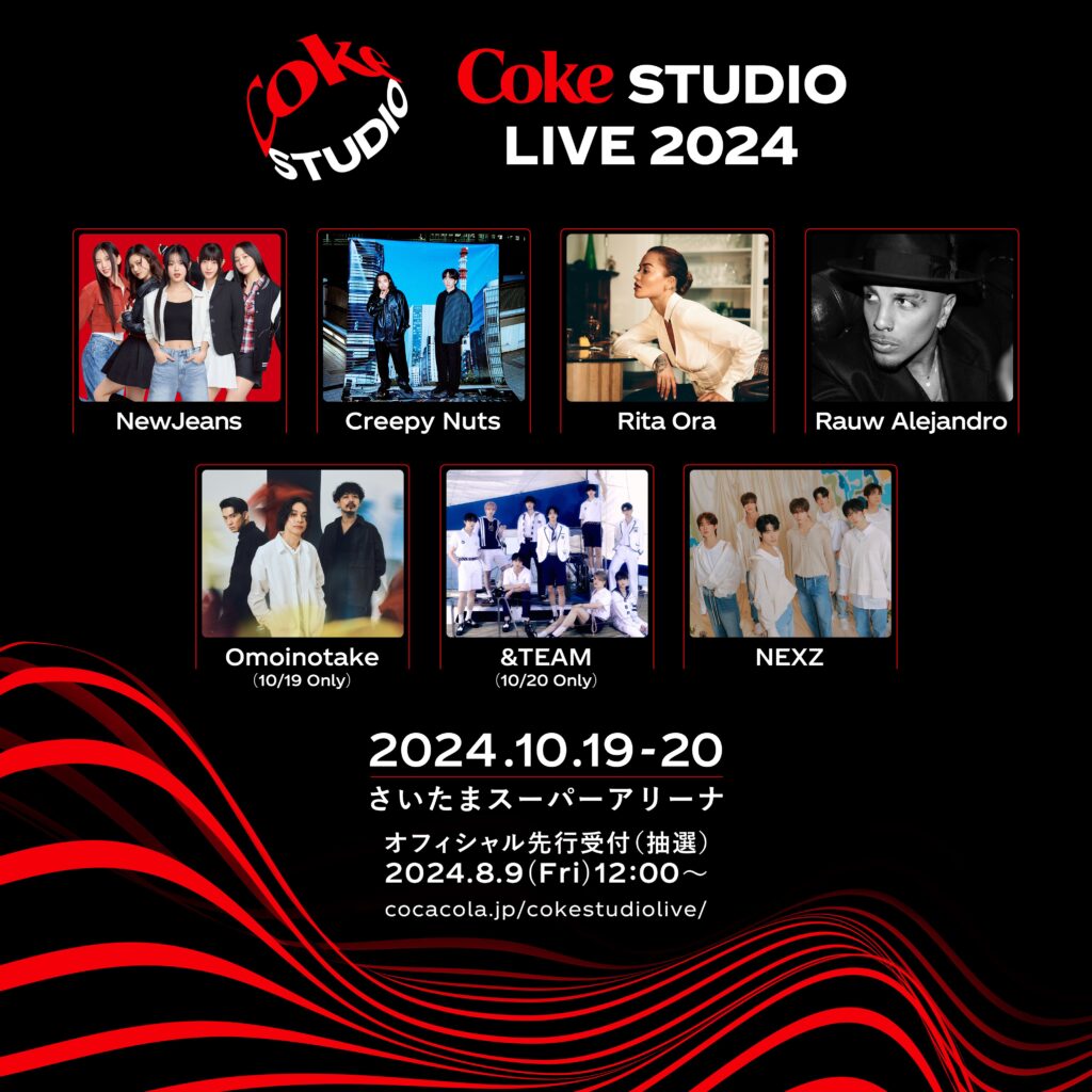 Coke STUDIO LIVE 2024