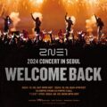 2024 2NE1 CONCERT 『WELCOME BACK 』ソウル公演1日目セトリ（25曲）