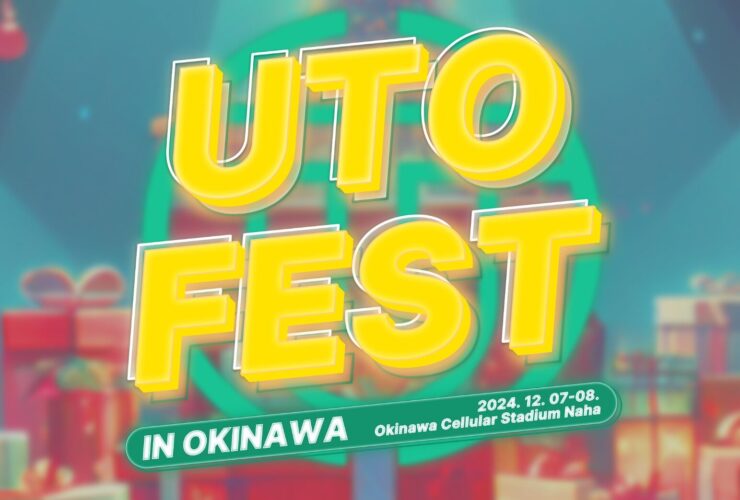 「UTO FEST in Okinawa」