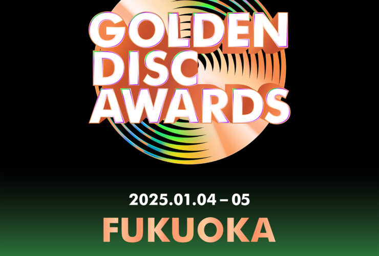 Golden Disc Awards2025