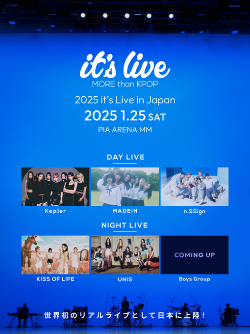 『2025 it's Live in Japan』