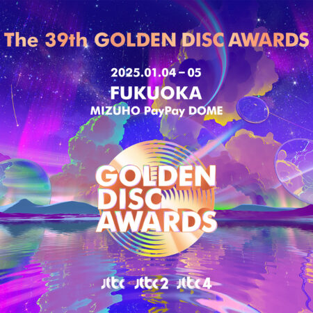 Golden Disc Awards